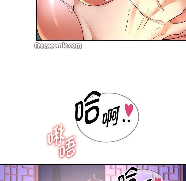 重生之长枪无敌第55話