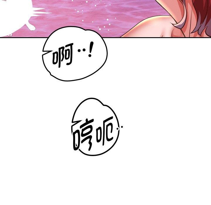 重生之长枪无敌第55話