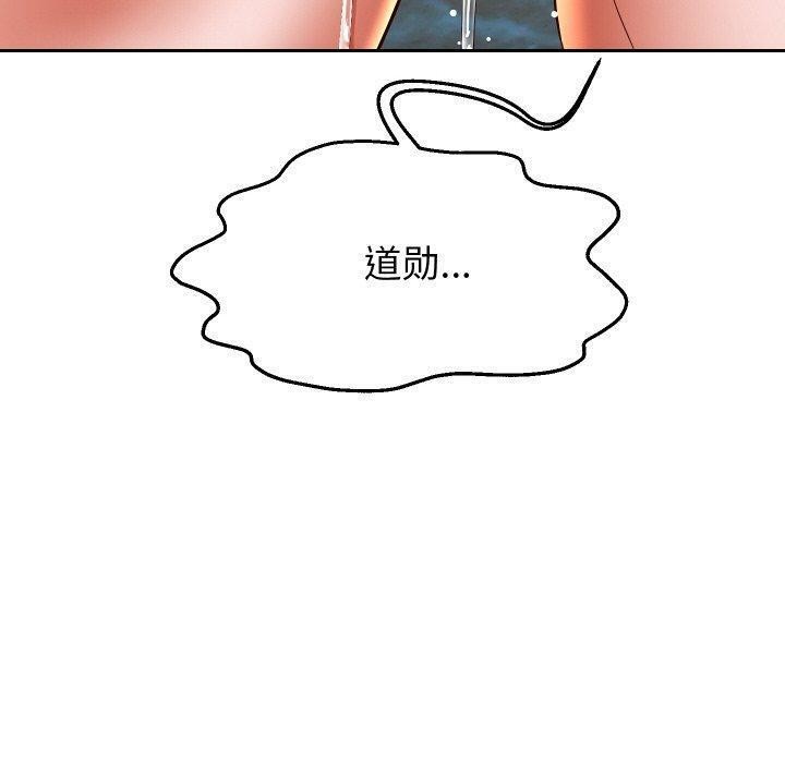 重生之长枪无敌第55話