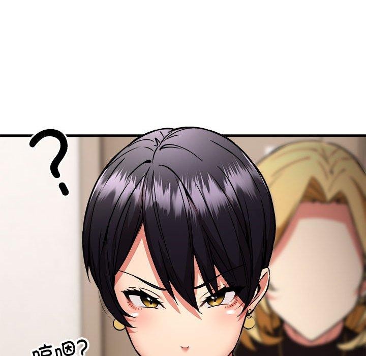 新都市外卖员第46話