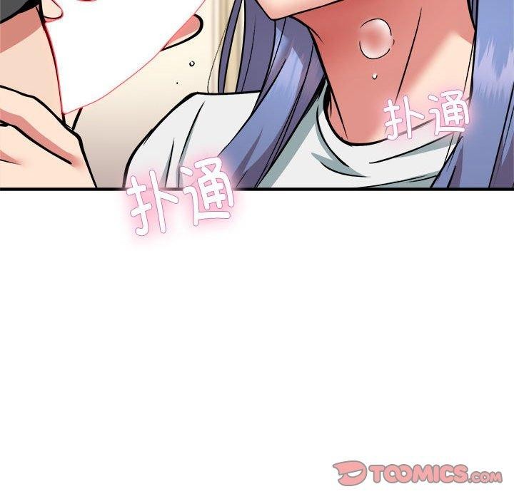 新都市外卖员第46話