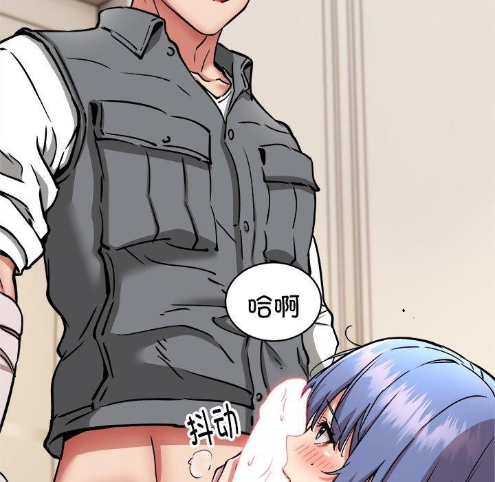 新都市外卖员第46話