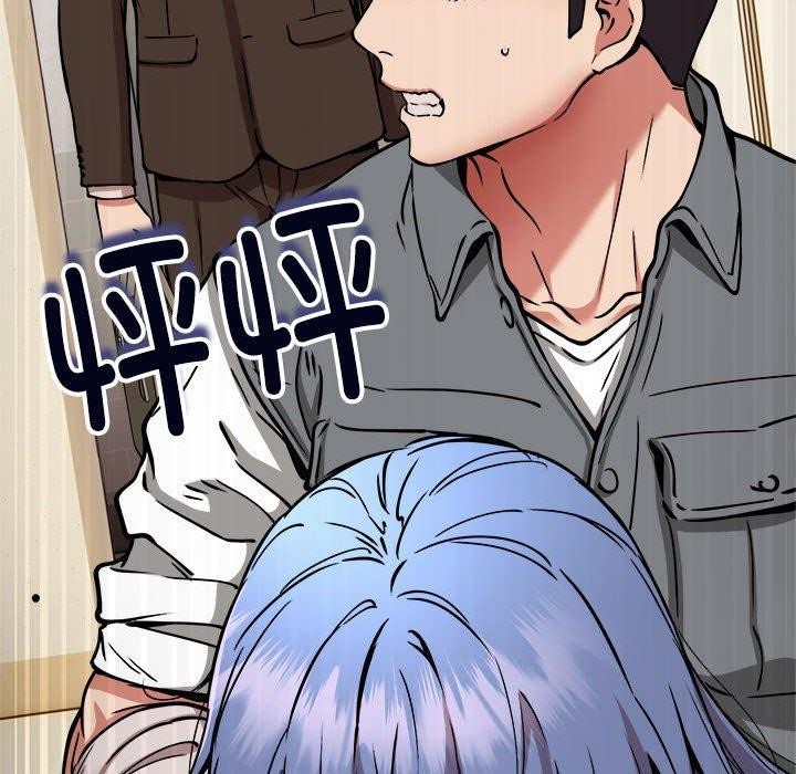 新都市外卖员第46話