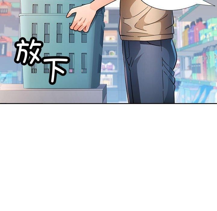 脱轨关系第53話