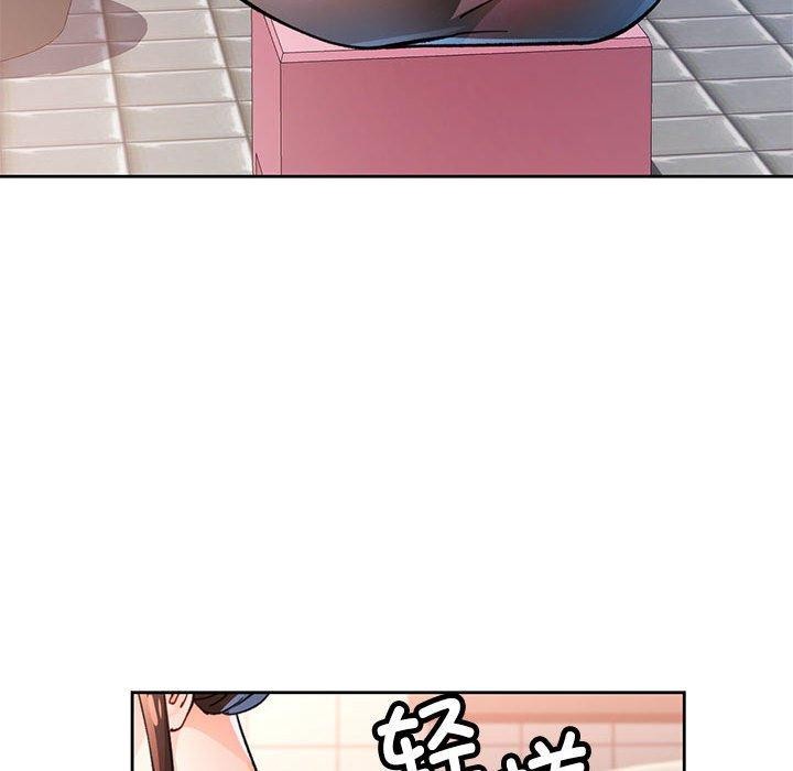 脱轨关系第53話