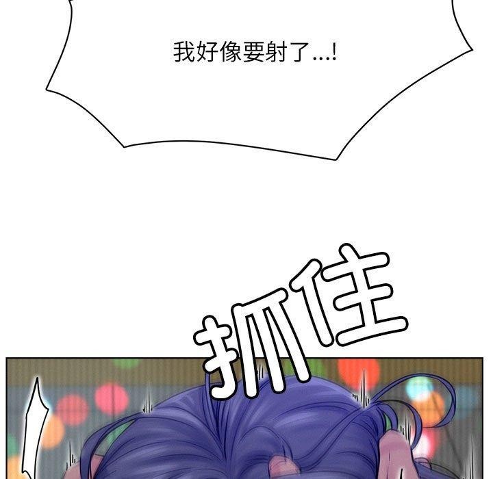 屋檐下的光第74話