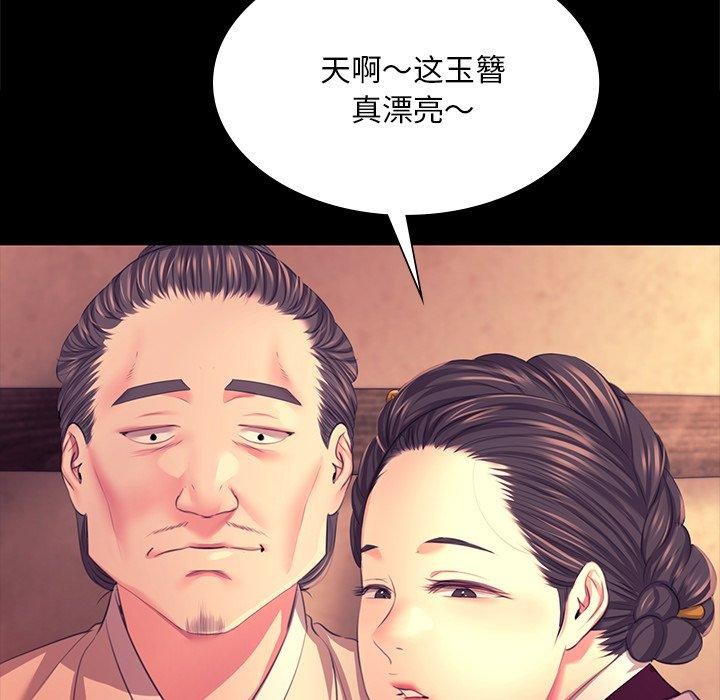 小姐第70話