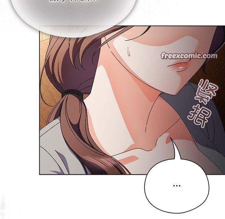 請弄臟我的女朋友第4話