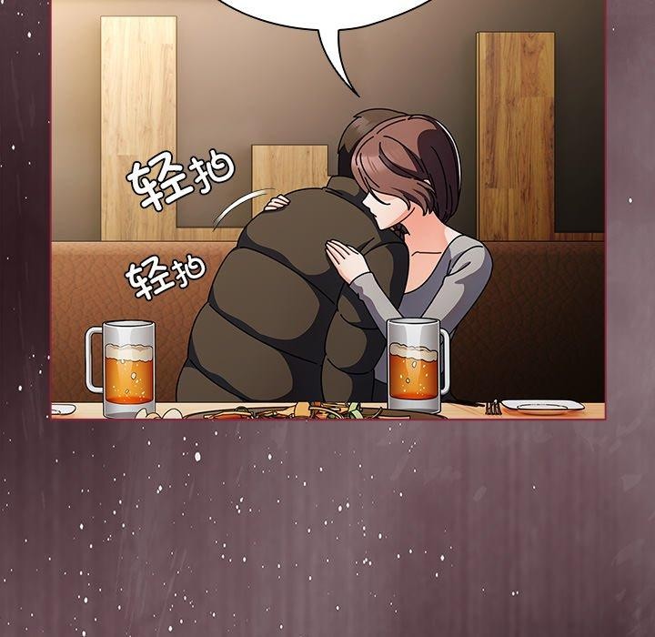 請弄臟我的女朋友第4話