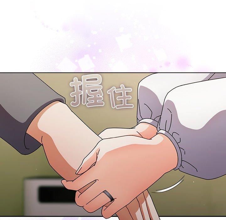 請弄臟我的女朋友第4話