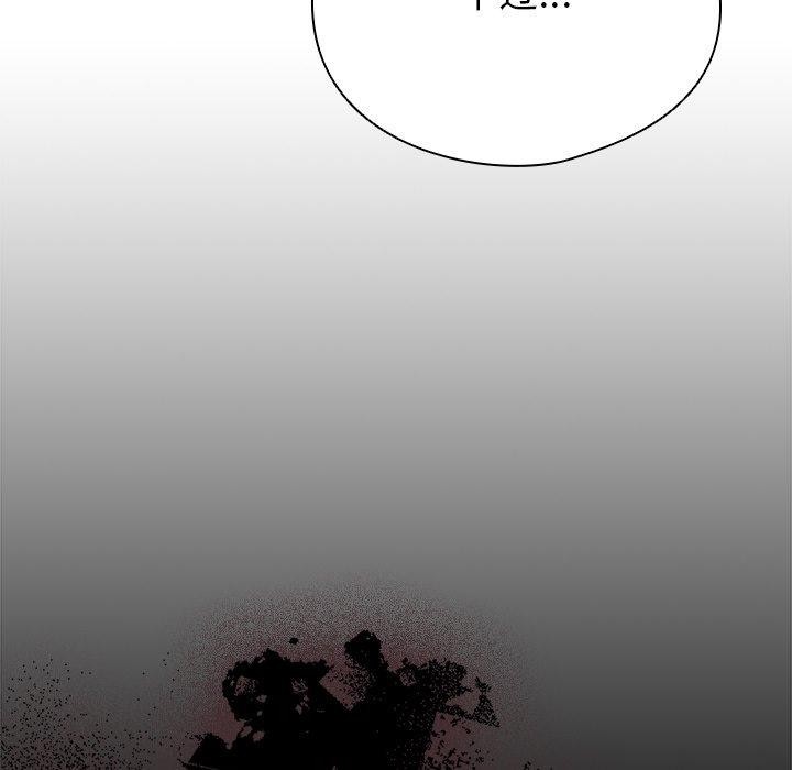 請弄臟我的女朋友第4話