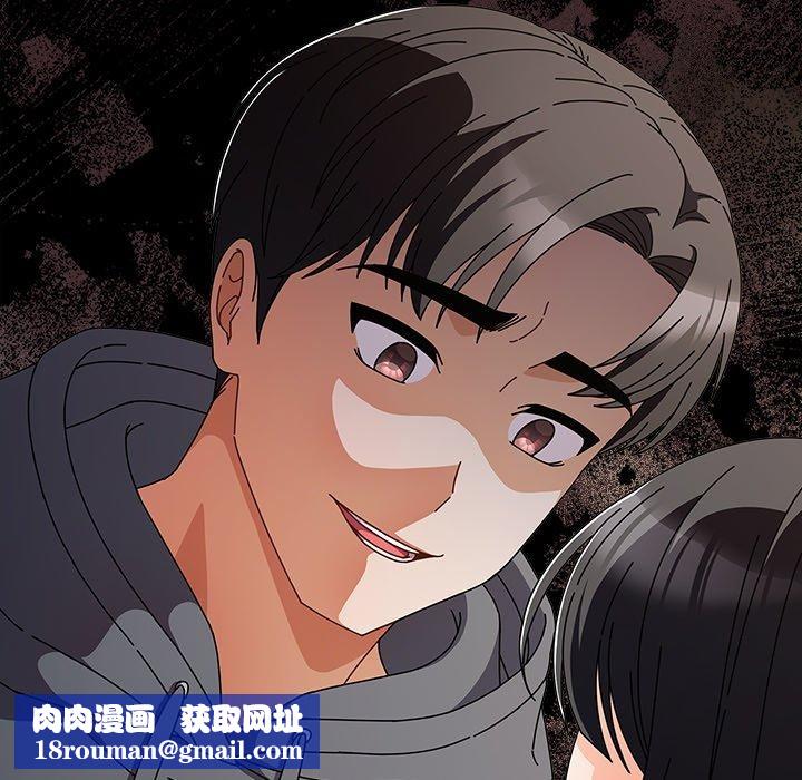 请弄臟我的女朋友第4話