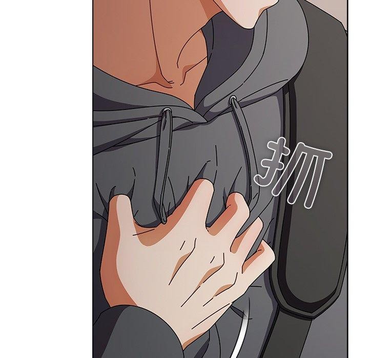 請弄臟我的女朋友第4話