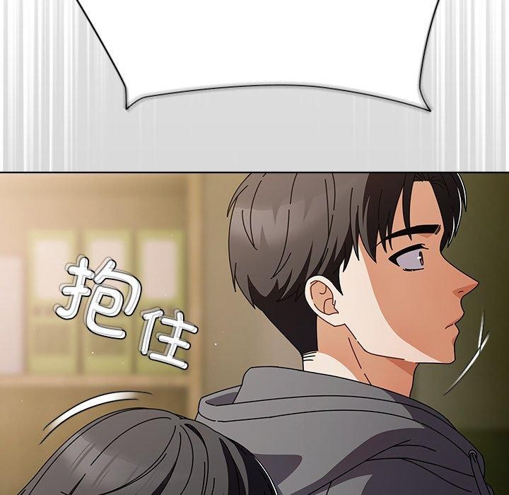 请弄臟我的女朋友第4話