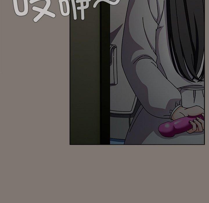 请弄臟我的女朋友第4話