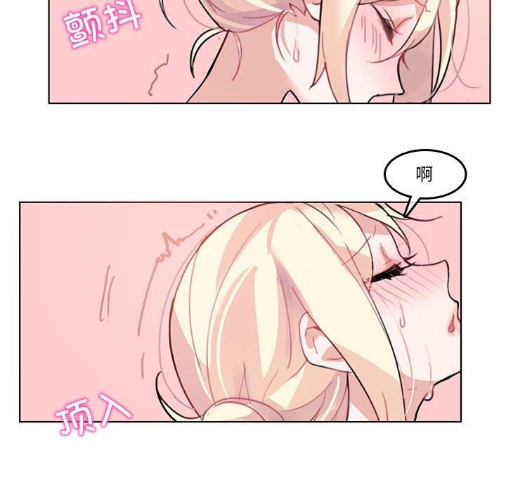 无与伦比的日常第4話