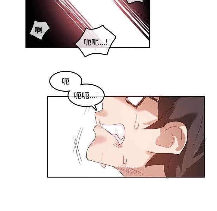 无与伦比的日常第4話