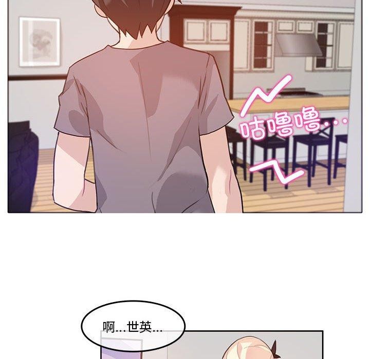 無與倫比的日常第4話