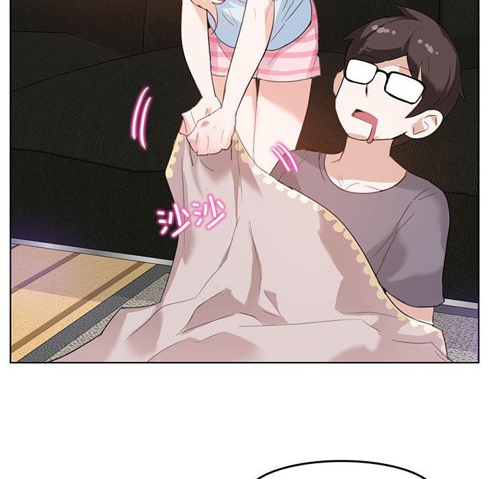 無與倫比的日常第4話