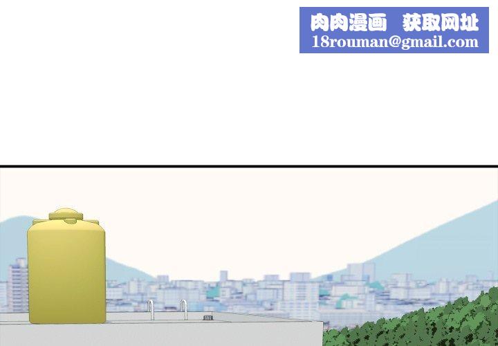 再爱我一次第18話