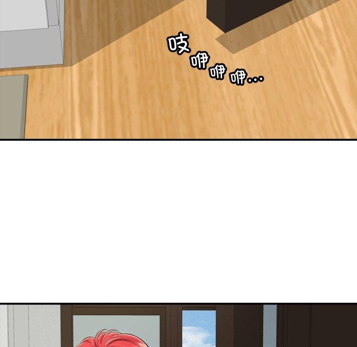 再愛我一次第18話