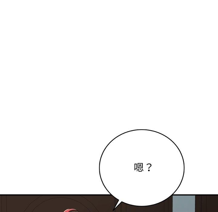 再愛我一次第18話