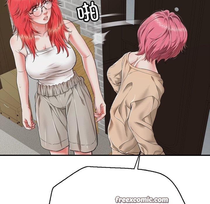 再愛我一次第18話