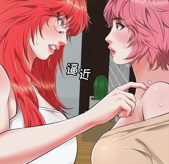 再愛我一次第18話