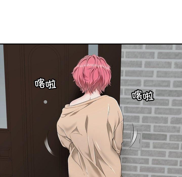 再愛我一次第18話