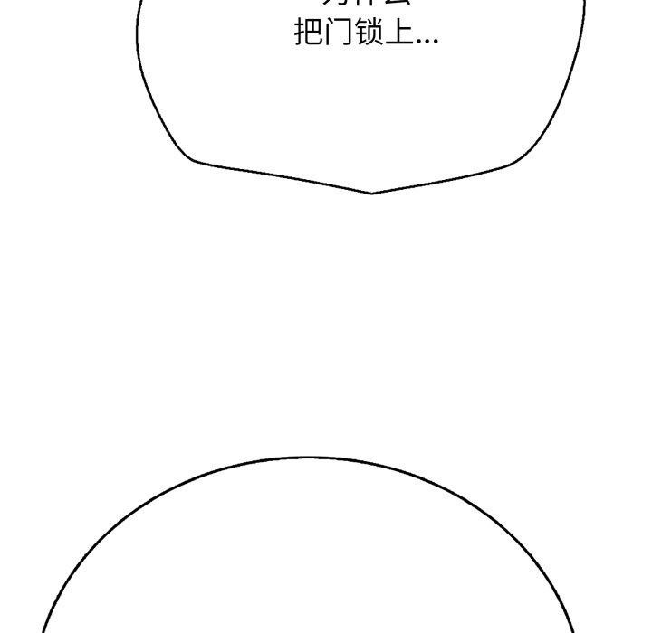 再爱我一次第18話