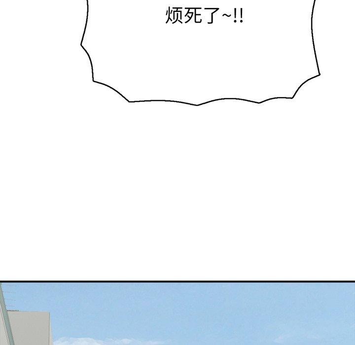 再爱我一次第18話