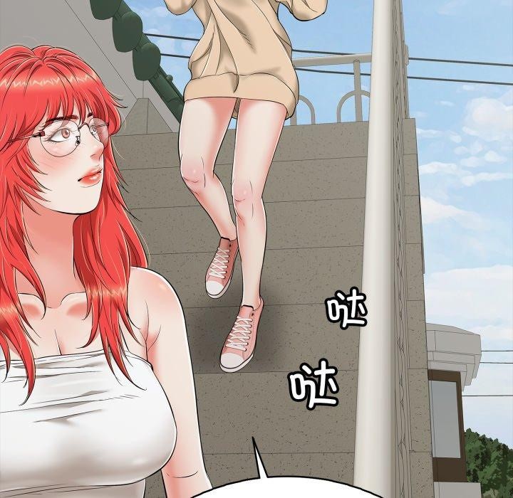 再愛我一次第18話