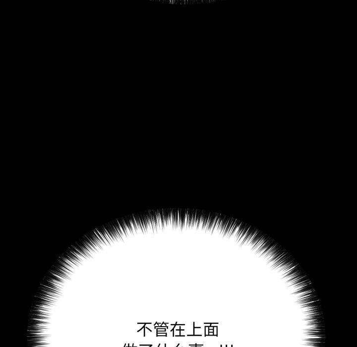 再爱我一次第18話