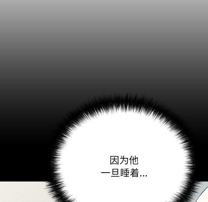 再愛我一次第18話