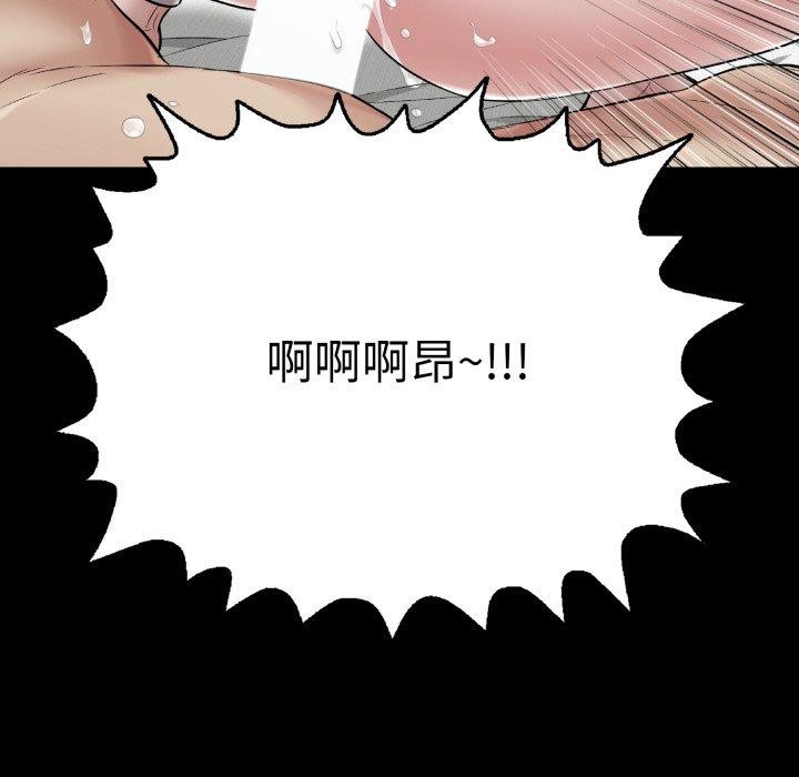 再愛我一次第18話