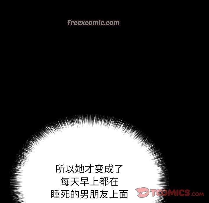 再爱我一次第18話