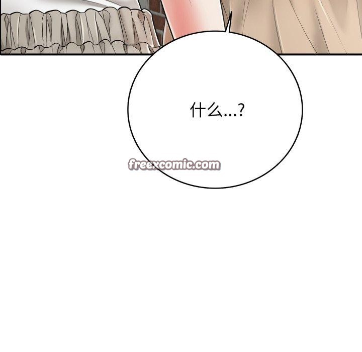 再愛我一次第18話