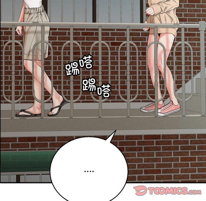 再爱我一次第18話