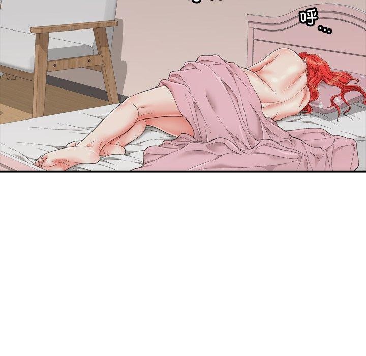 再爱我一次第18話