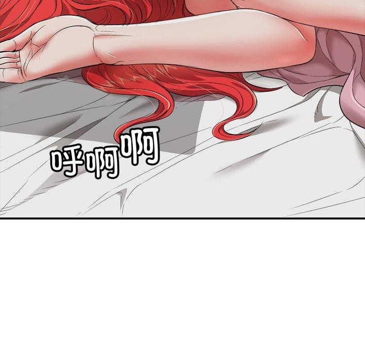 再愛我一次第18話