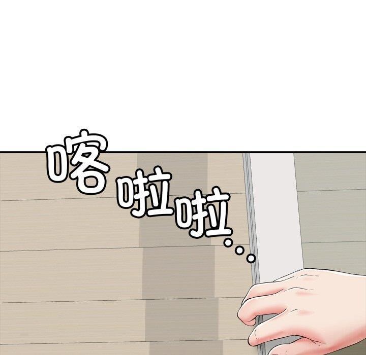 再爱我一次第18話