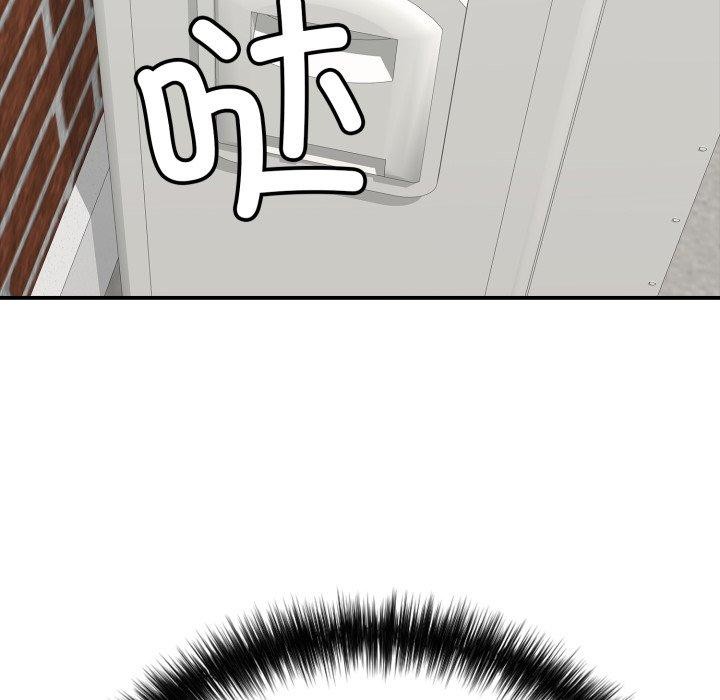 再爱我一次第18話