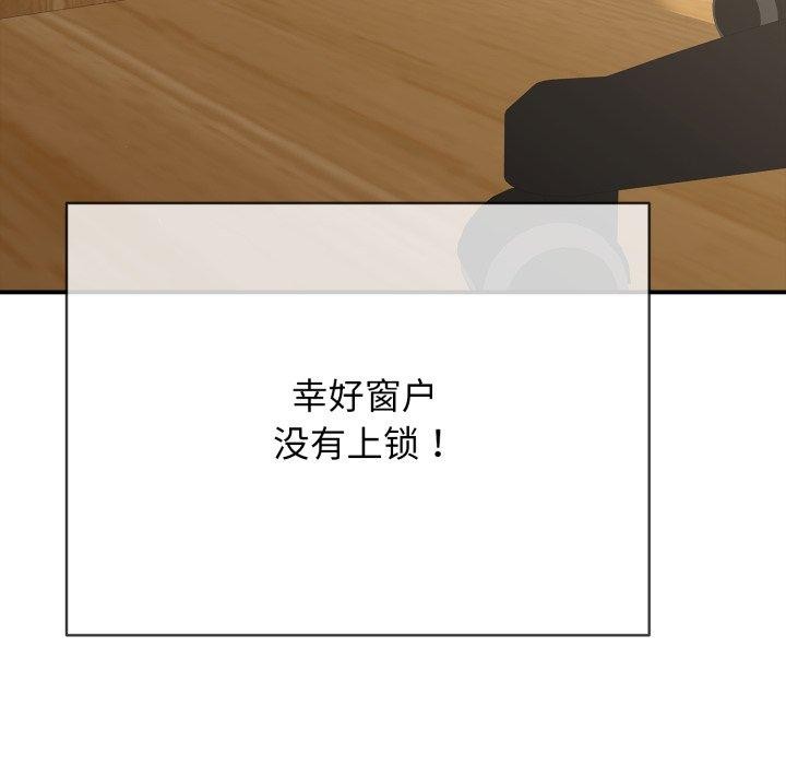 再愛我一次第18話