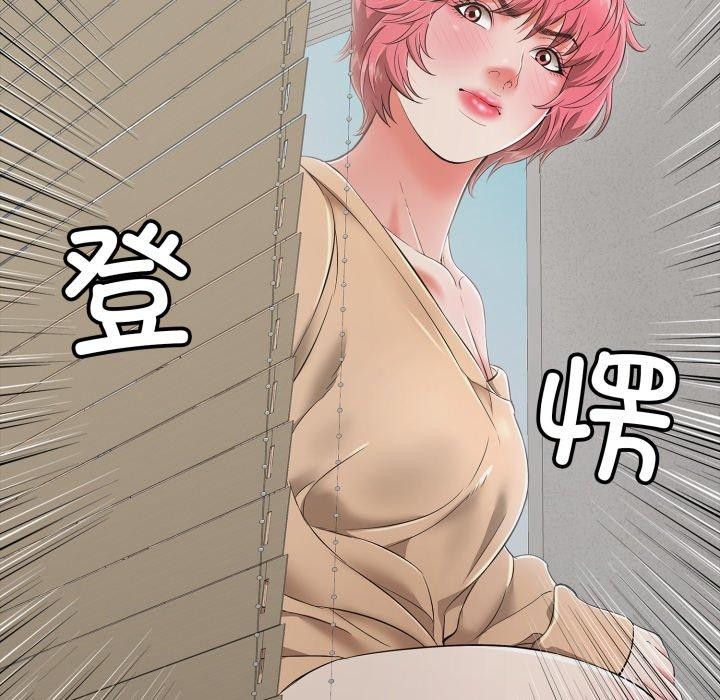 再愛我一次第18話