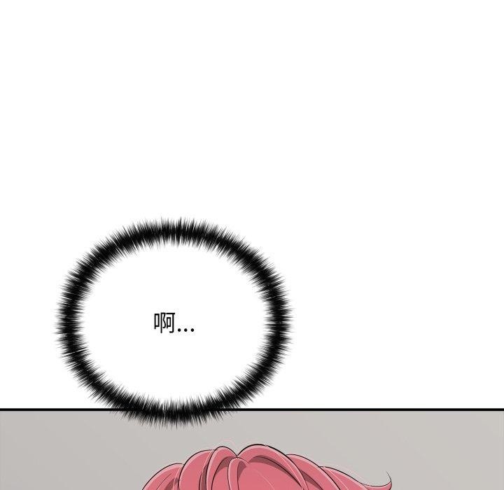 再爱我一次第18話