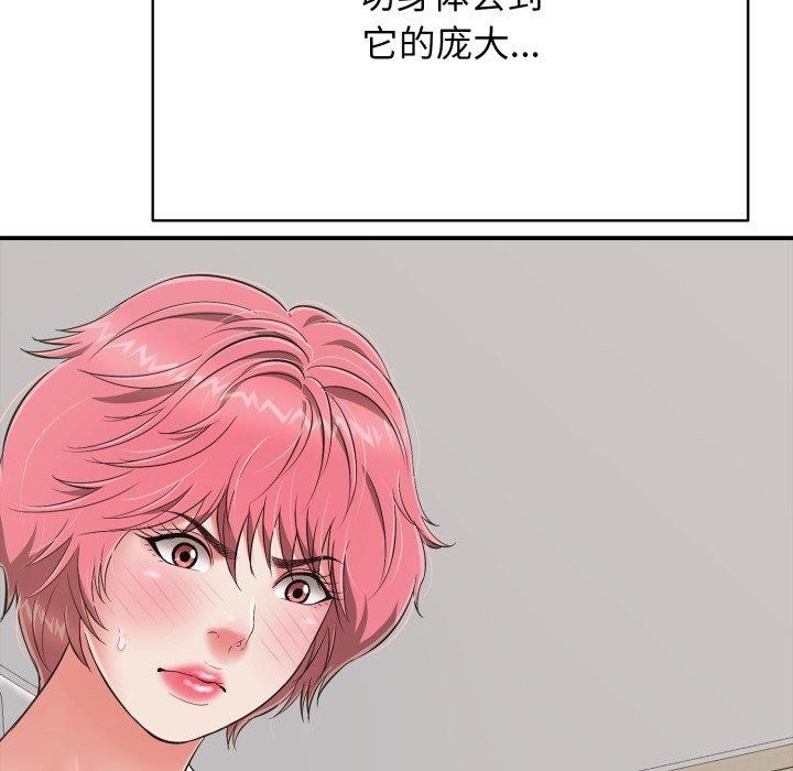 再愛我一次第18話