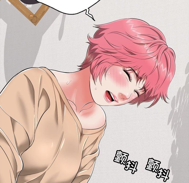 再愛我一次第18話