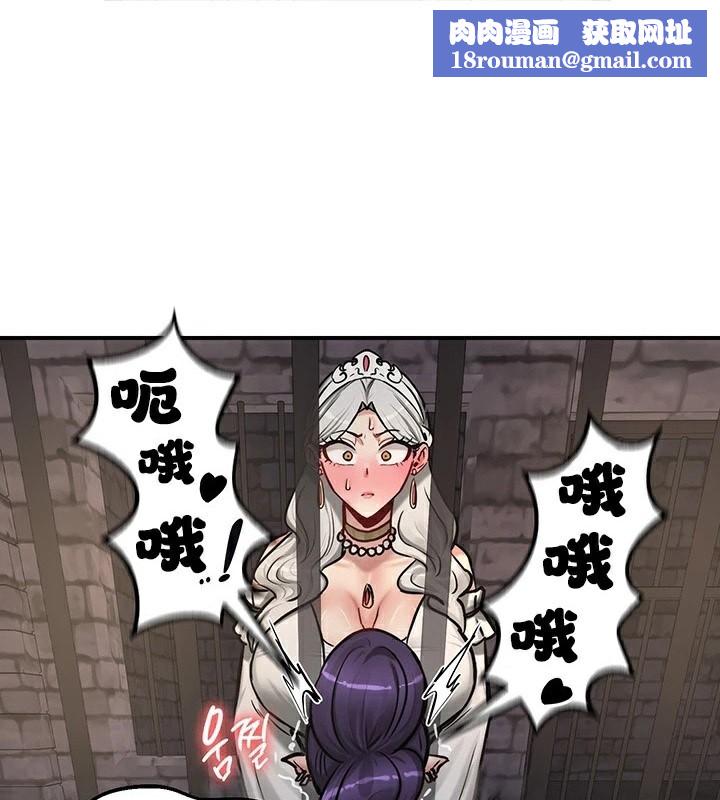 重生士兵的雌性征服日誌!第64話