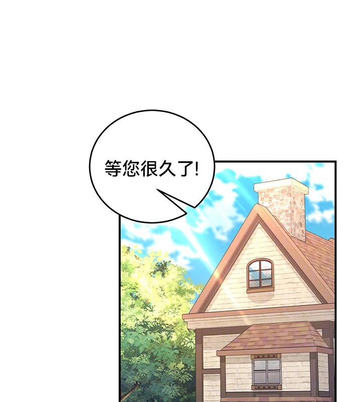 重生士兵的雌性征服日誌!第64話