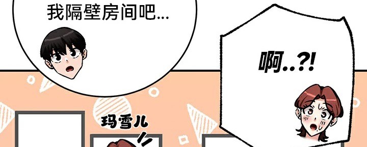 重生士兵的雌性征服日誌!第64話